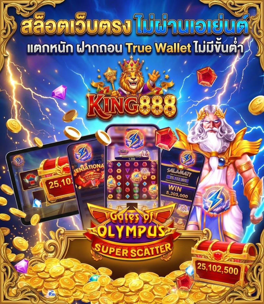 king888